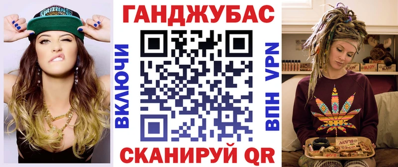 Каннабис сатива Канаш