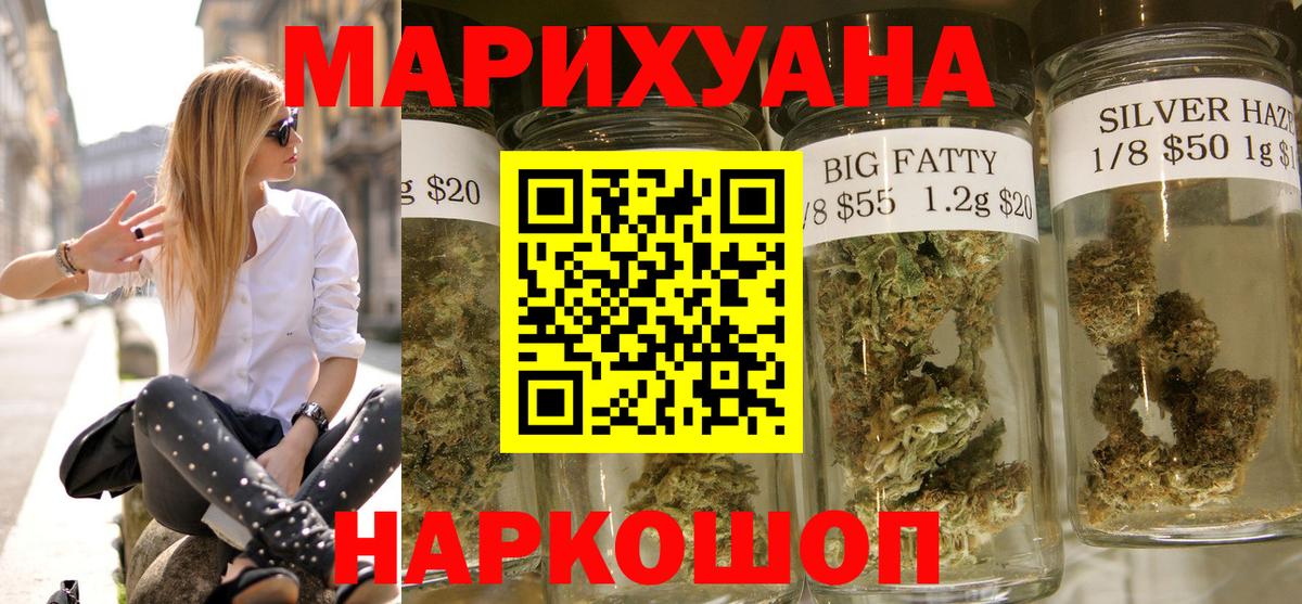Бошки Шишки тримм Канаш
